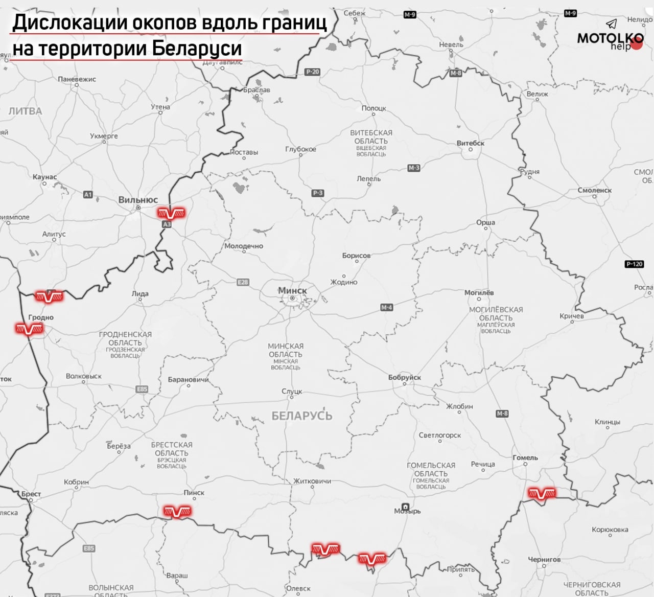ЗС РБ влаштовують фортифікаційні споруди вздовж кордонів з Україною та країнами ЄС