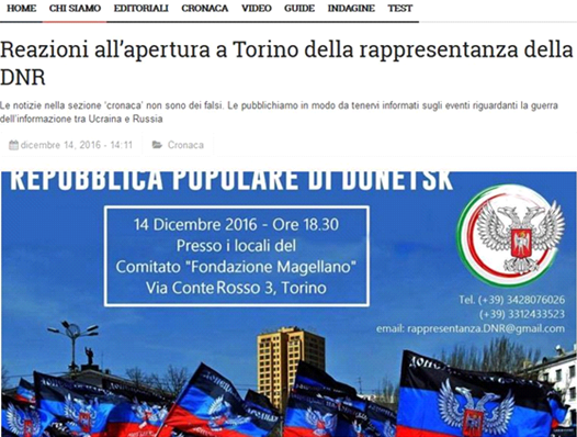 Оголошення про відкриття «консульства ДНР» у Турині