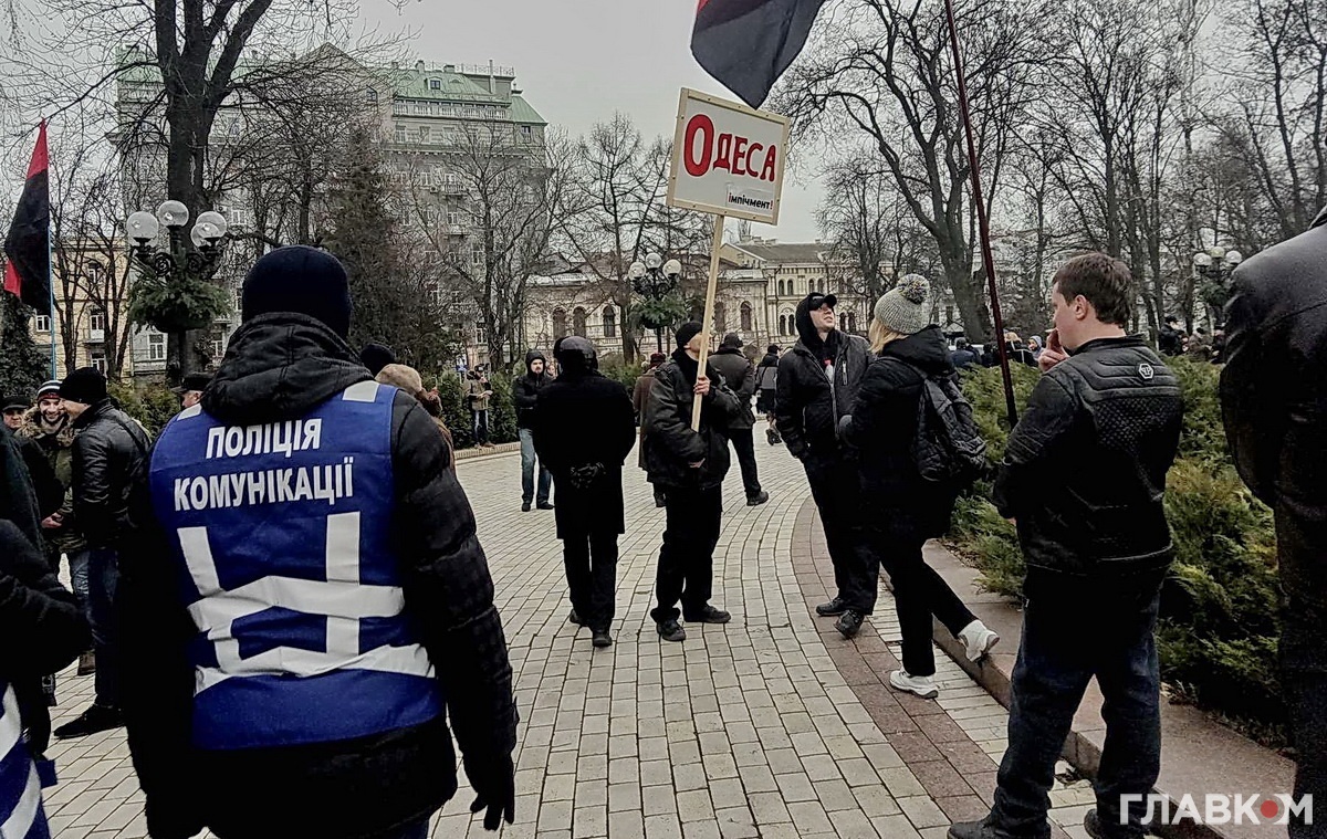 Мітинг у центрі Києва