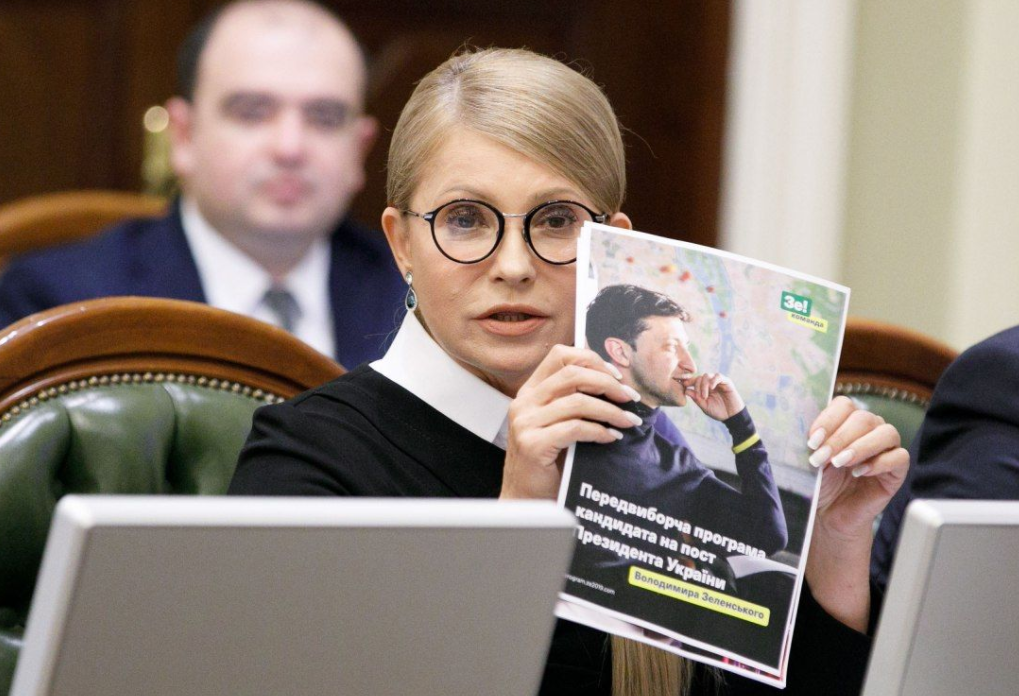Соціологи: найбільш несприятливий конкурент для Зеленського у другому турі – Юлія Тимошенко (Фото: Уніан)