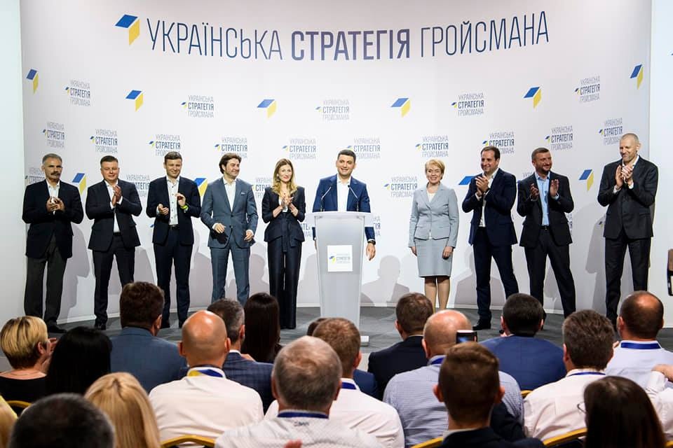 Перша десятка Української стратегії на дострокових парламентських виборах 2019 року