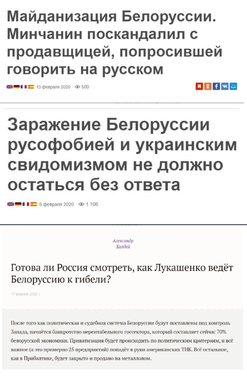 Апокаліптичні заголовки російських ЗМІ – ознака біди?