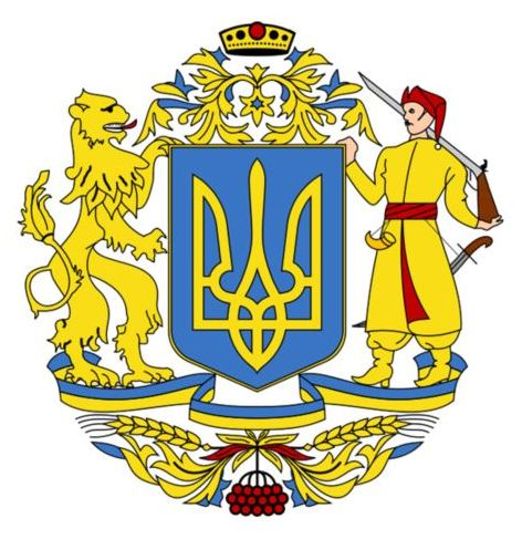 Проєкт Великого гербу, створений у 1990-х