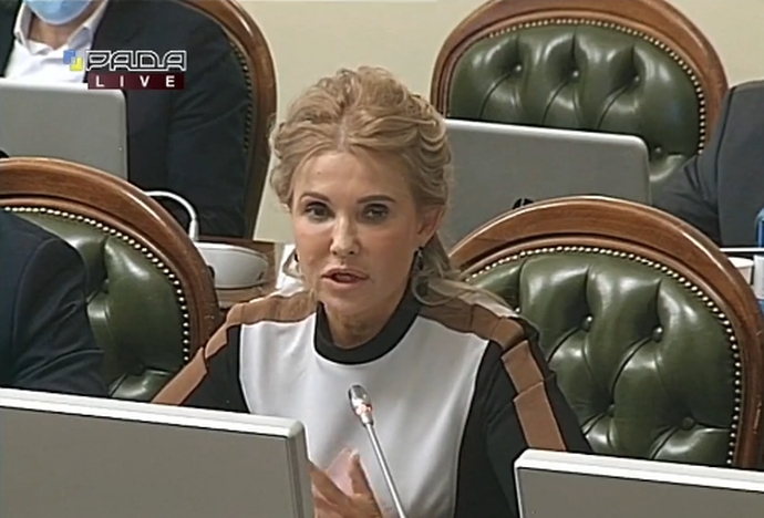 Юлія Тимошенко під час погоджувальної ради, 25 січні 2021 року