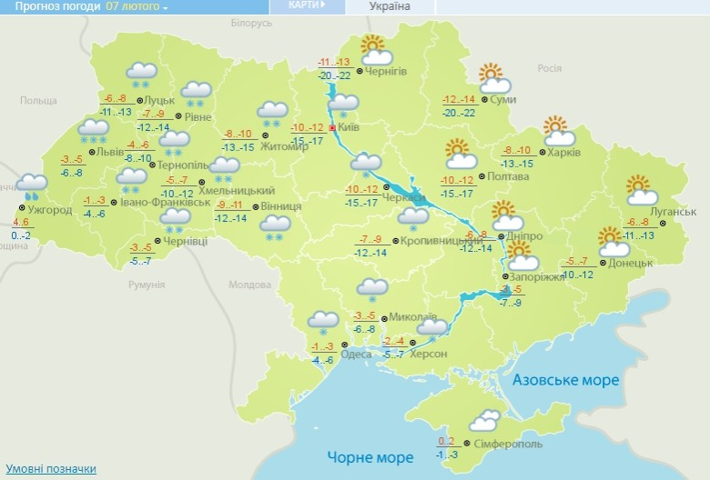 Карта погоды