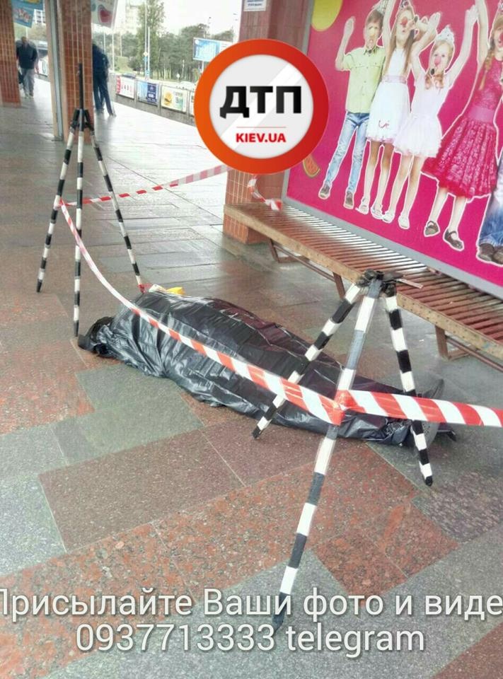 На станцію метро у Києві помер чоловік