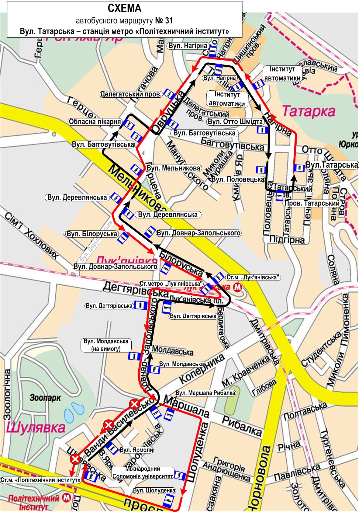 Схема руху автобусного маршруту №31