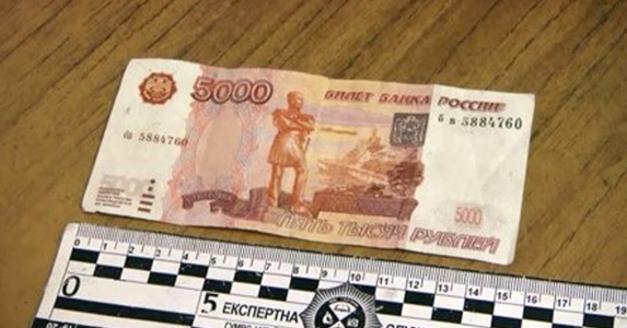 фальшиві російські рублі