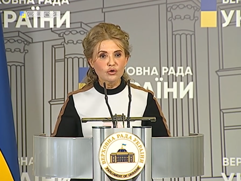 Юлія Тимошенко під час брифінгу, 25 січня 2021 року