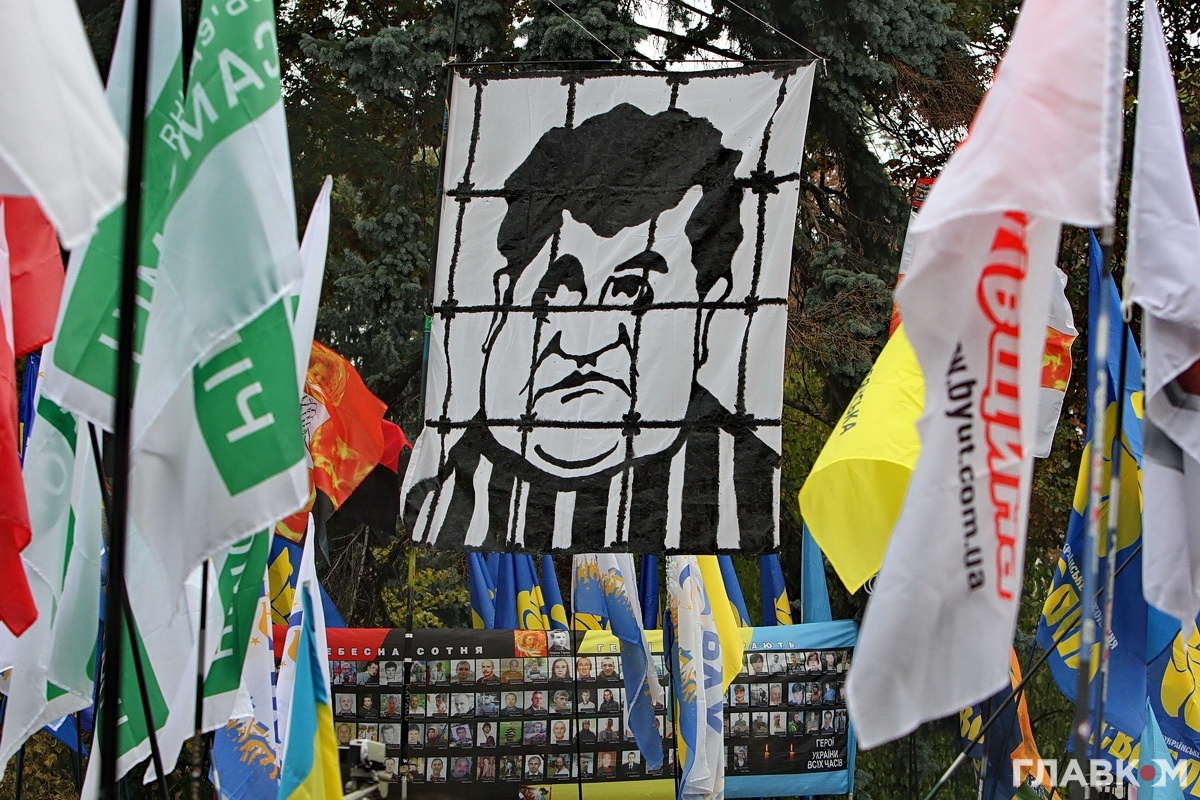Плакат на акції протесту біля Верховної Ради