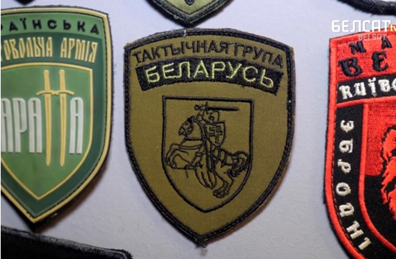 У піццерії «Ветерано» в Києві серед численної колекції з шевронів є і шеврон тактичної групи «Білорусь»