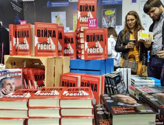 Під час Міжнародного фестивалю «Книжковий арсенал». Київ, травень 2017 рік