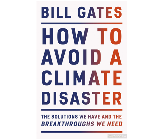 У книзі «Як уникнути кліматичної катастрофи…», серед іншого, Гейтс закликає усі багаті країни на 100% перейти на синтетичну яловичину