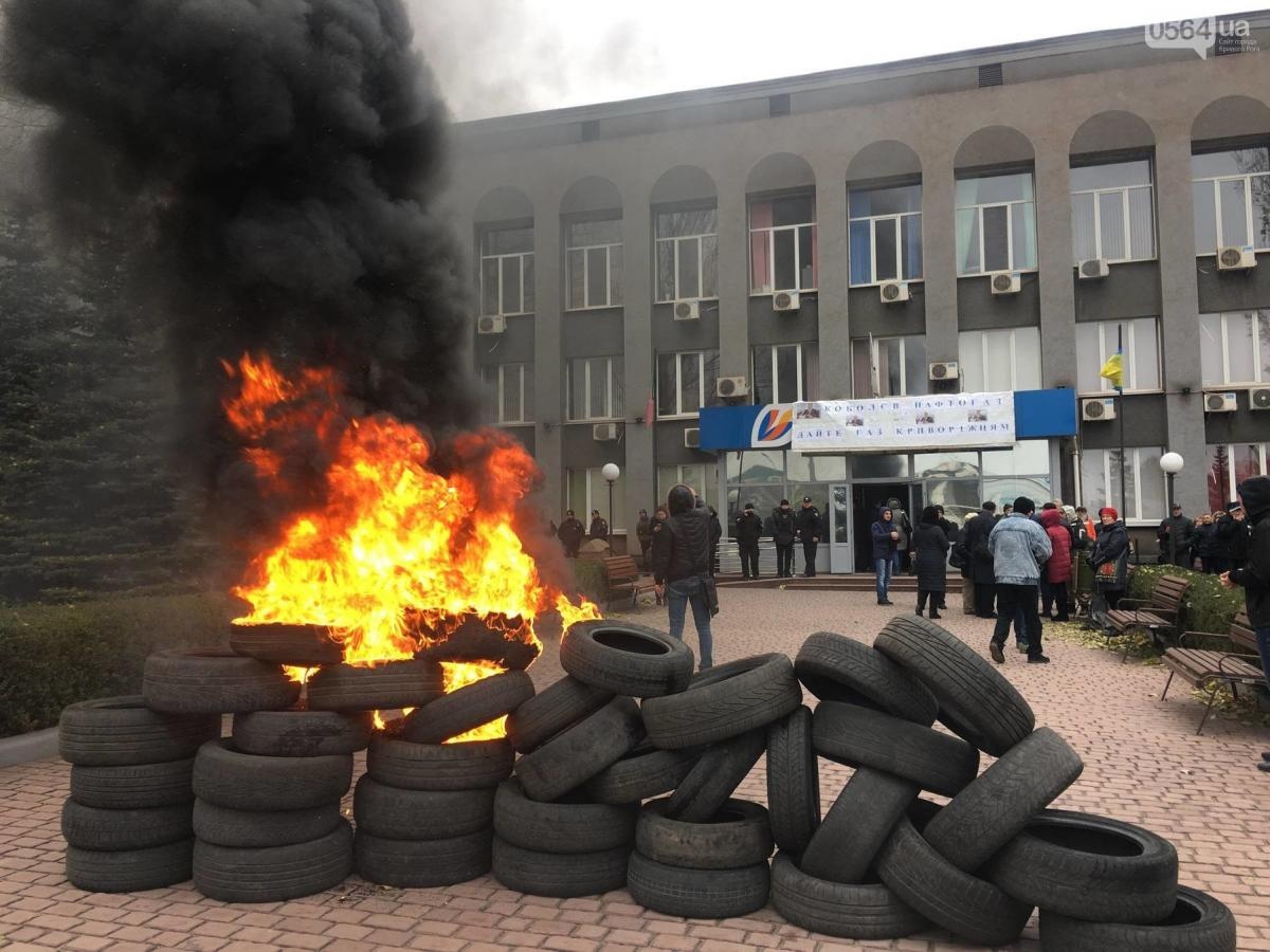 Протестна акція під стінами офісу «Криворіжгазу». Люди вимагали дати газ місту (фото: 0564)