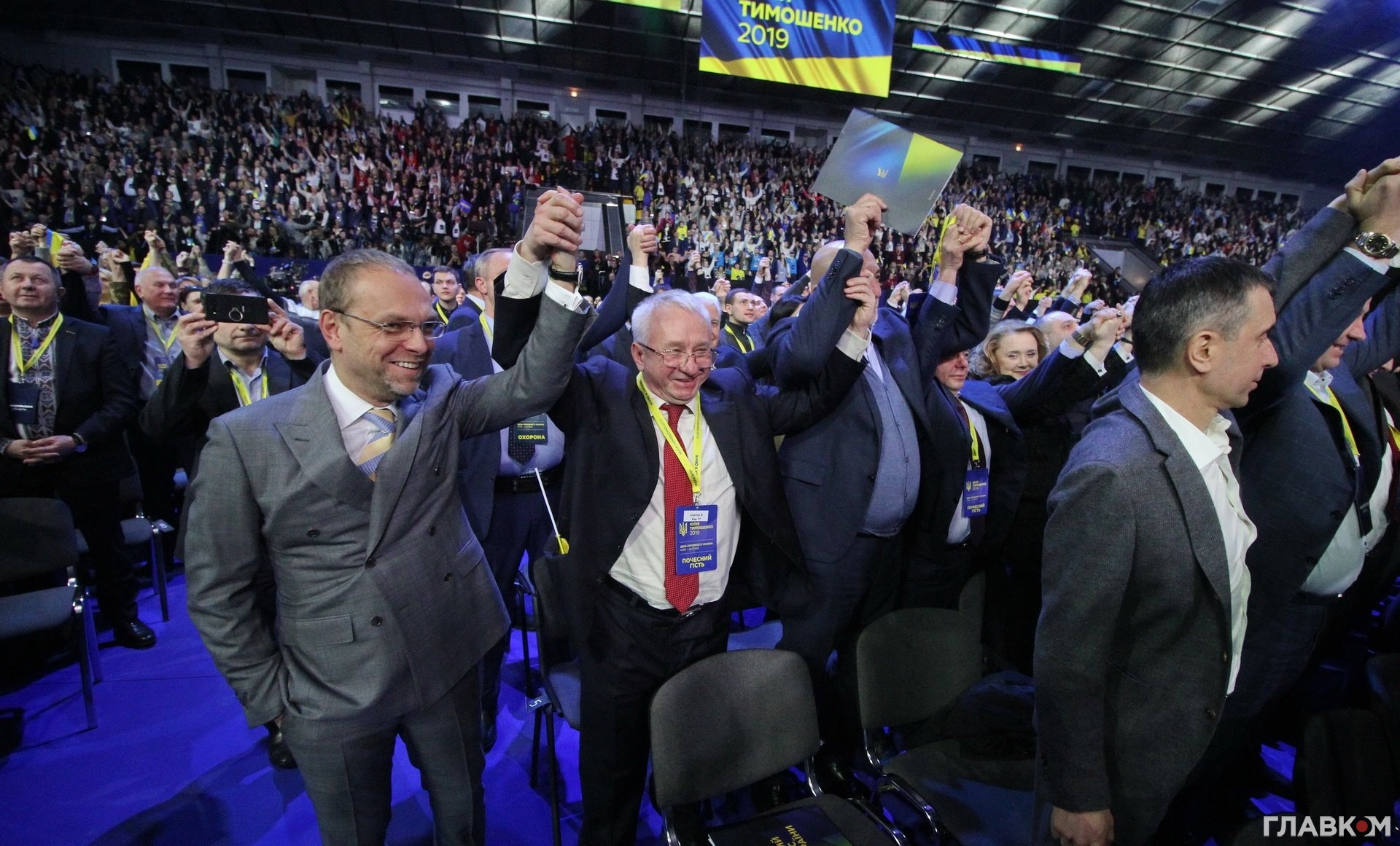 Сергій Власенко на з'їзді Батьківщини, на якому Юлію Тимошенко було висунуто у кандидати в президенти, 22 січня 2019 року
