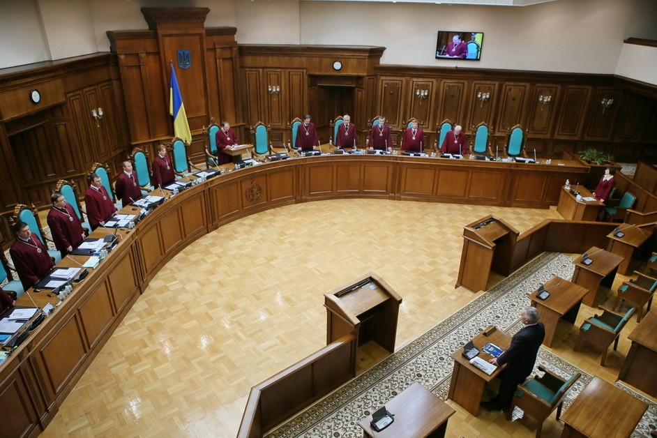 Конституційний суд