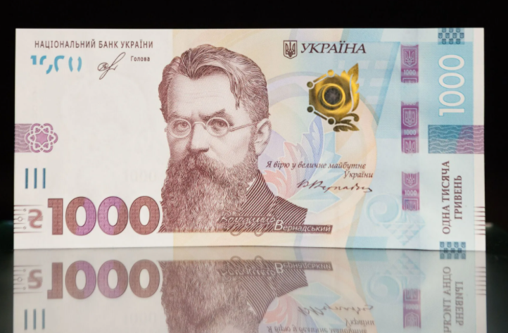 Банкнота номиналом 1000 гривен. Фото: НБУ