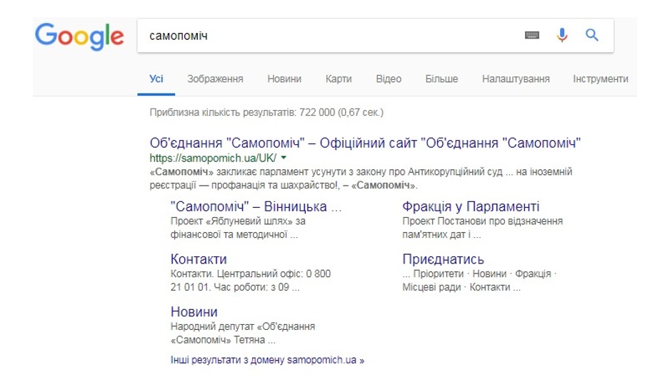 Реакція Росії на вбивство Олександра Захарченко