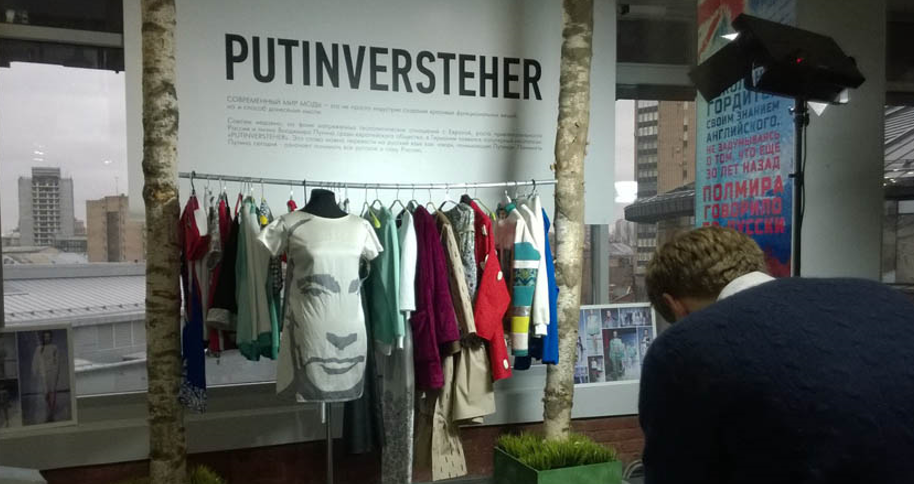 Термін «путінферштеєр» активно прийняли у Росії. Там компанія під назвою Putinversteher продає сувеніри та пам'ятні речі із зображеннями Путіна