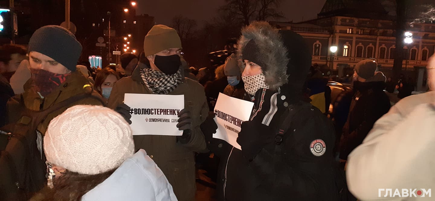 Активісти на вулиці Банковій, 23 лютого 2021 року