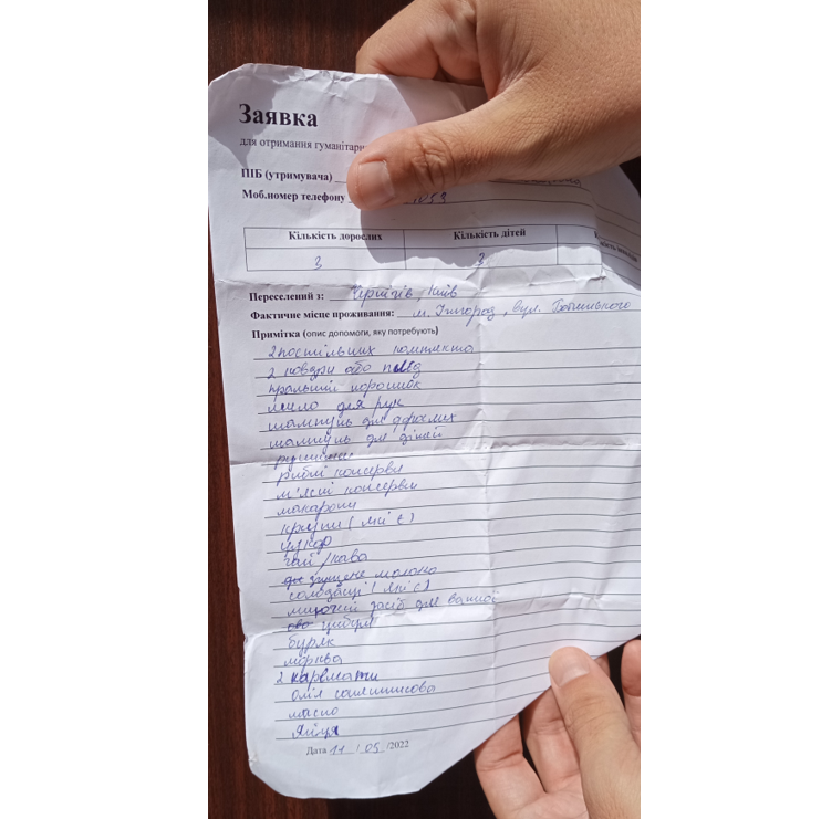 Переселенці складають список того, що їм треба