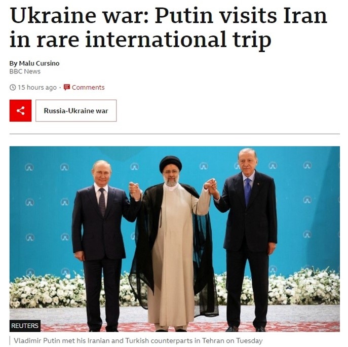 Матеріал ВВС вийшов під заголовком: «Війна в Україні: Путін відвідує Іран у рідкісній міжнародній поїздці»