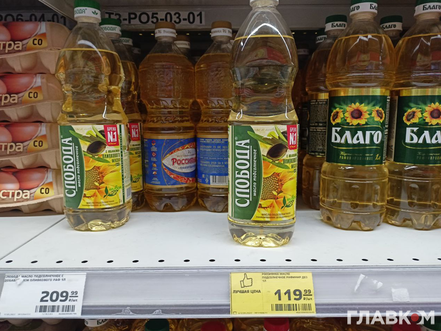 У мережі бюджетних магазинів «Магніт» тепер літр олії навіть за акцією коштує 120 рублів, на 20% більше, ніж до початку «спецоперації» (Фото: «Главком»)