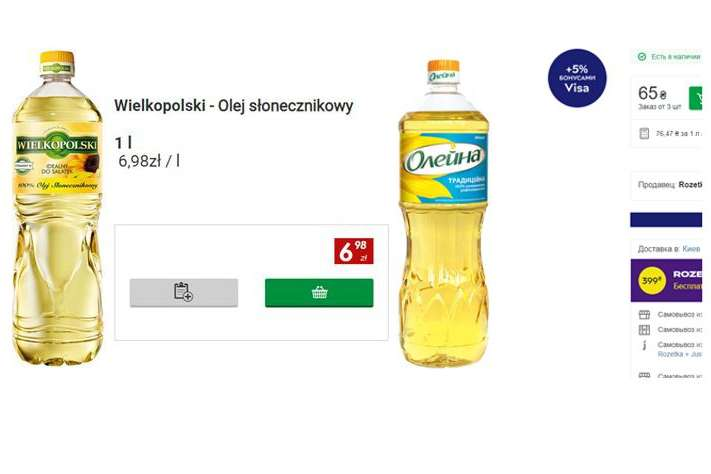 Літр олії в Україні коштує вже 77 грн, в Польщі за поточним курсом до злотого - 42 грн. До того ж полякам продають повноцінний літр, українцям чудернацькі 850 мл