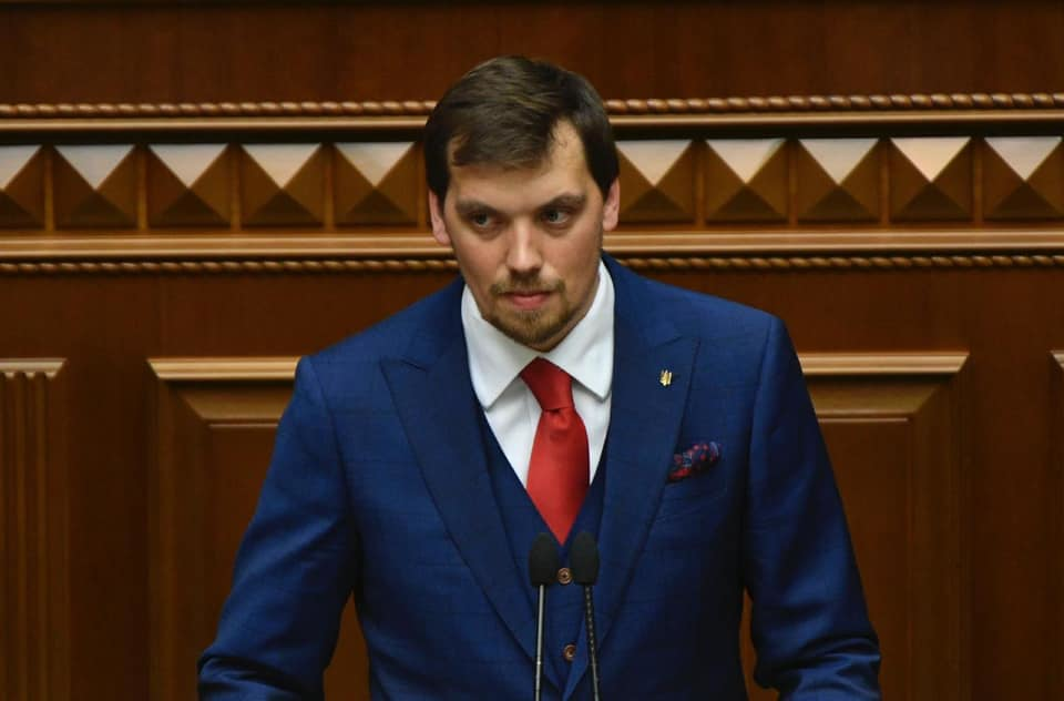 Прем'єр-міністр України Олексій Гончарук