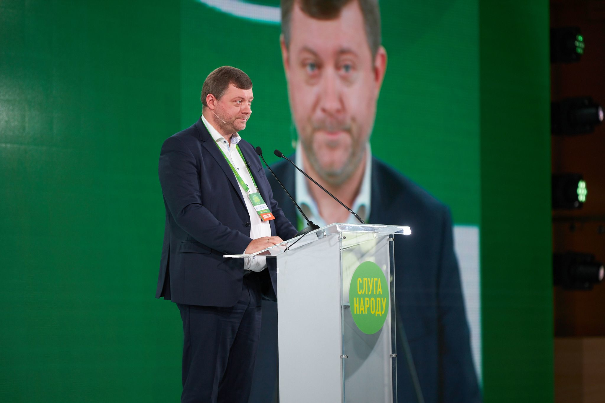 Голова партії Олександр Корнієнко представив її нову структуру