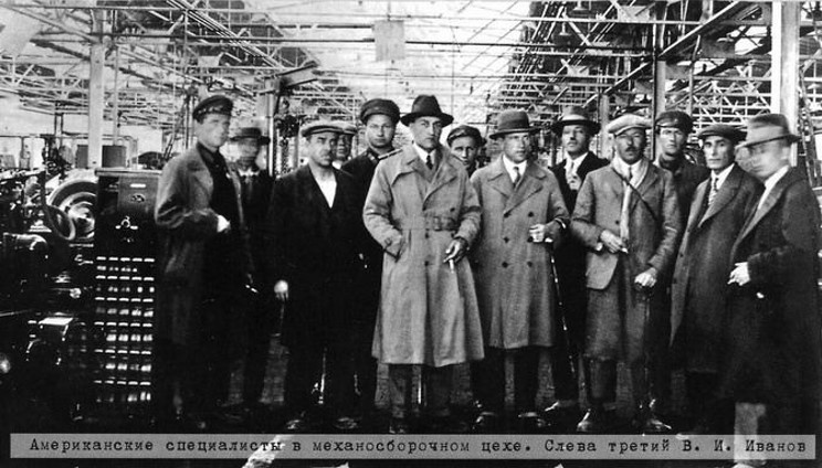 Будувати промисловість СРСР більшовики запросили американських капіталістів