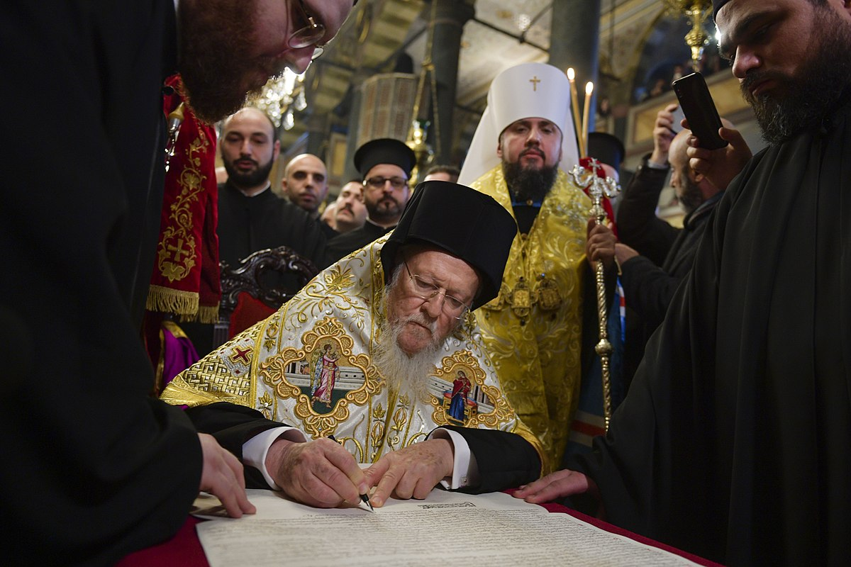  Надання автокефалії православній церкві України (фото: uk.wikipedia.org)