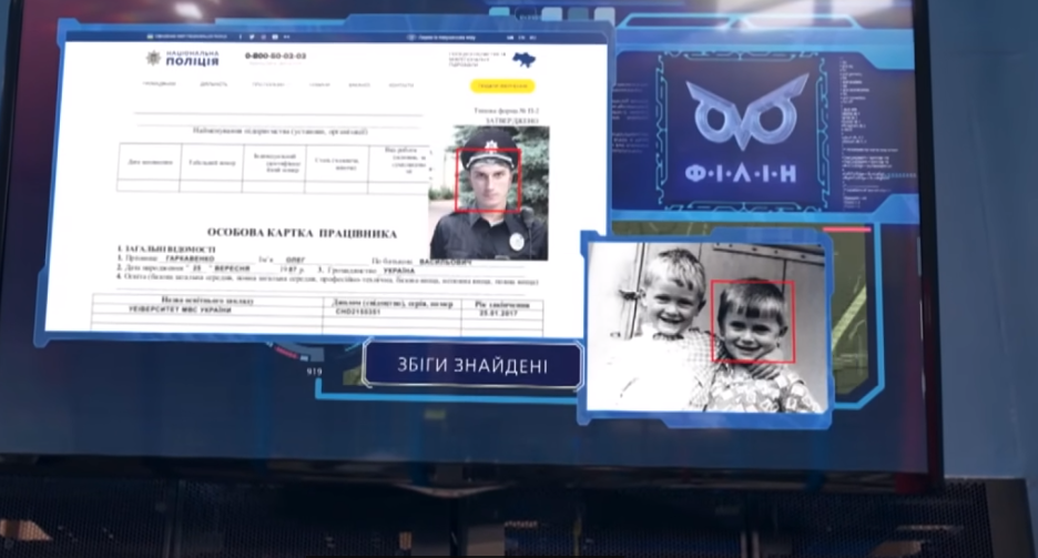 Кадр з серіалу  «Філін-2» (фото: kanalukraina.tv)