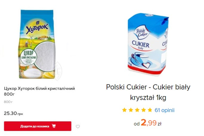 Кілограм цукру в Польщі – 20 грн. 800 грам цукру в Україні – 25 грн