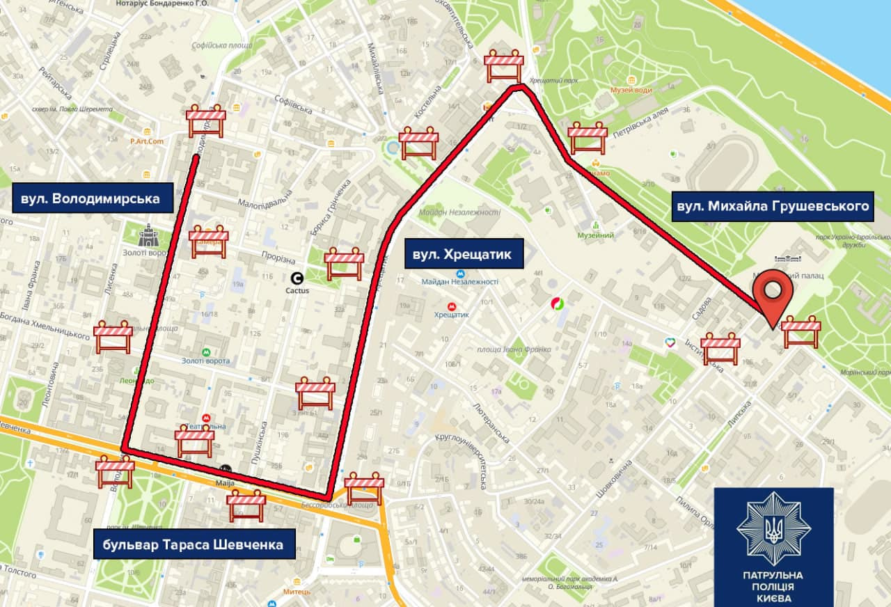 Карта перекриття вулиць Києва 24 листопада