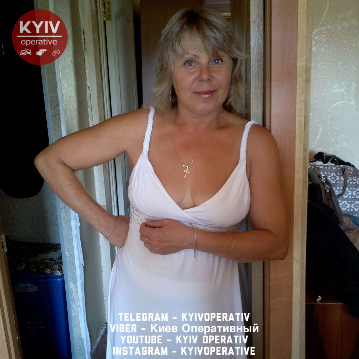 Ліна Радченко зникла 25 грудня