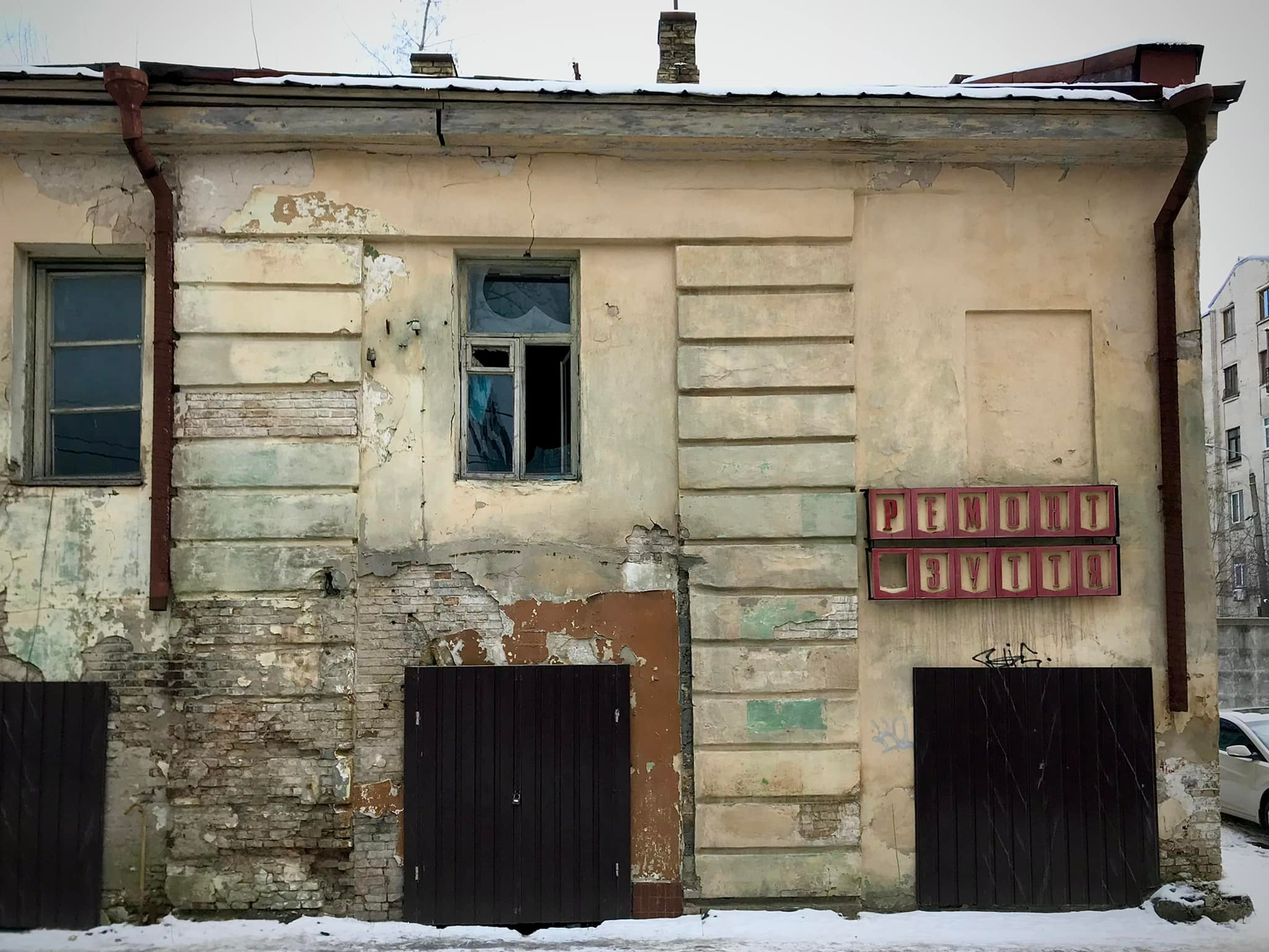 Будинок середини 19 ст. інженерного двору Киівської фортеці на вул. Івана Мазепи