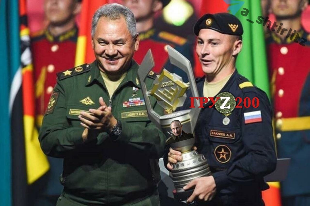 Чемпіон світу з танкового біатлону Олексій Бакульов із міністром оборони РФ Сергієм Шойгу