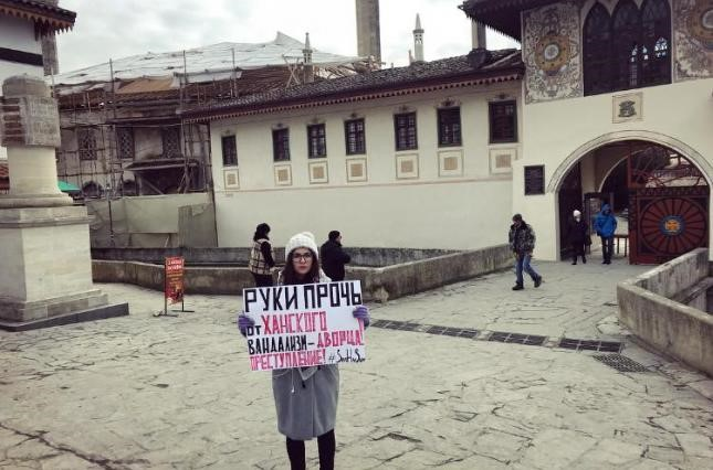 Протест проти того, що робить російська окупаційна влада з Ханським палацом