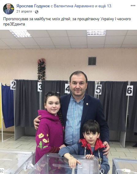 Годунок у себе на сторінці у Facebook 21 квітня похизувався, що проголосував за Зеленського