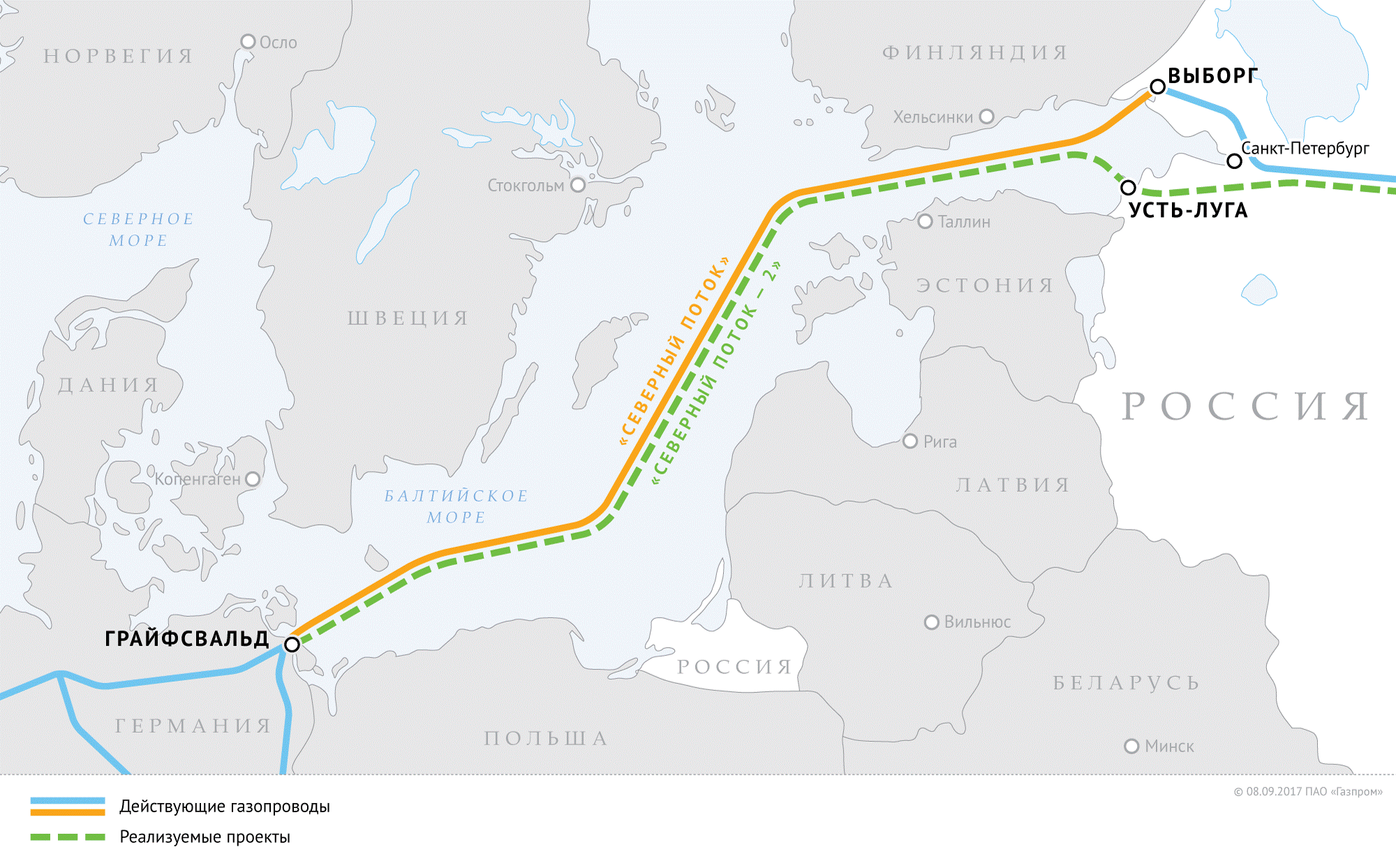 Схема газопроводів «Північний потік» і «Північний потік-2». Фото з сайту gazprom.ru.