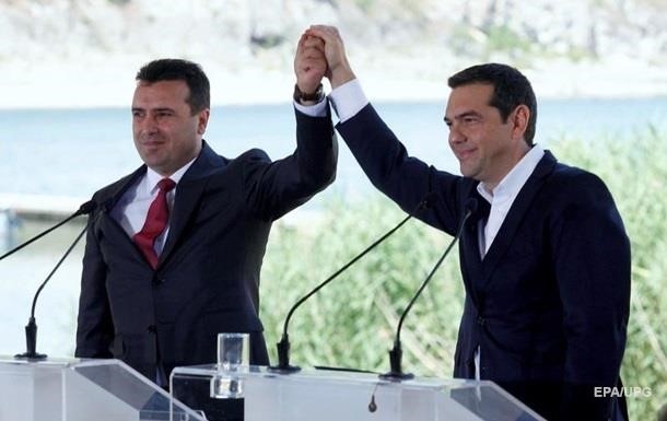 Глави урядів Македонії і Греції Зоран Заєв та Алексис Ципрас підписали угоду про перейменування 