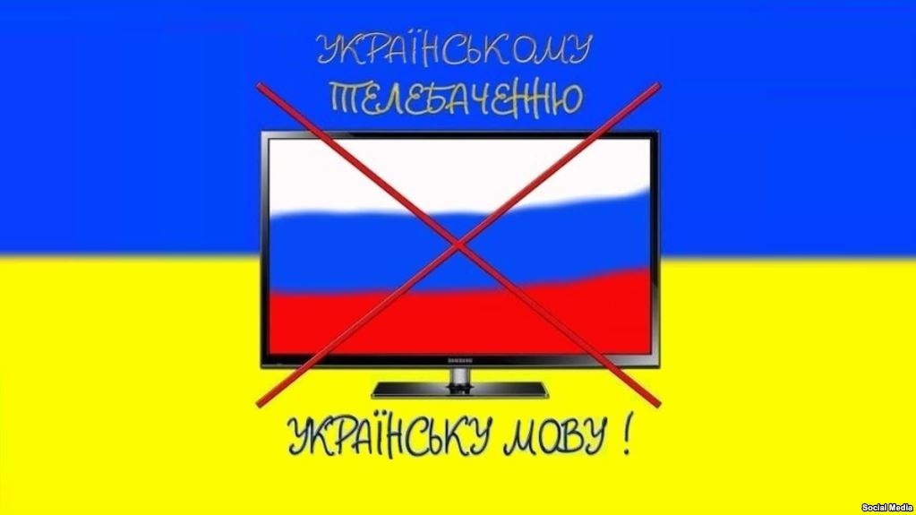 З середини минулої осені вступили в дію нові вимоги щодо звучання української мови на телебаченні