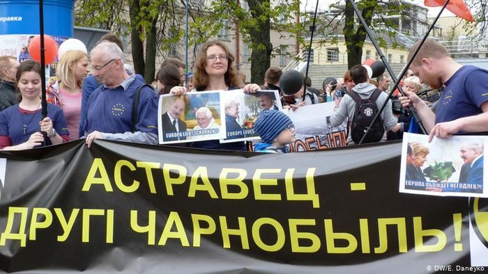 Акція протесту у Мінську проти будівництва Білоруської АЕС