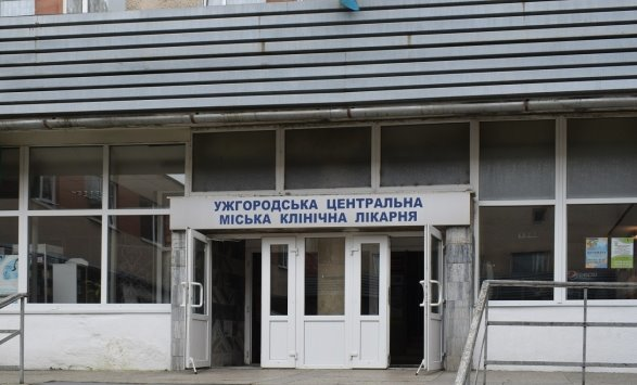 Усі ліжка, розгорнуті в Ужгородській міській клінічній лікарні, вже повністю заповнені