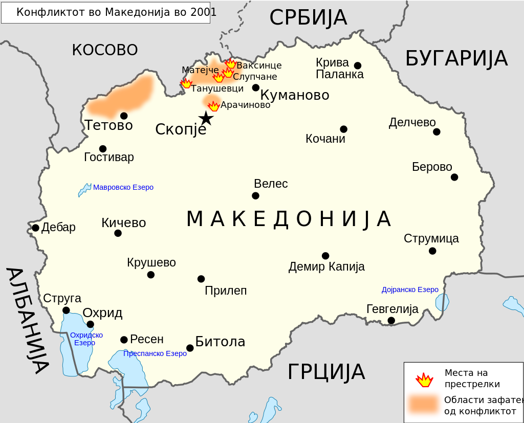 Війна в Македонії 2001 р. Джерело mk.wikipedia.org.