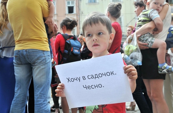 Київська міська рада з 1 січня запровадила нові правила для перебування у дитячих садочках столиці дітей, які не зареєстровані у місті