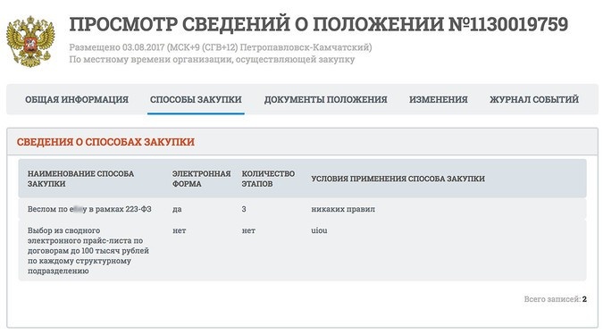 in_article_13138f4ecf