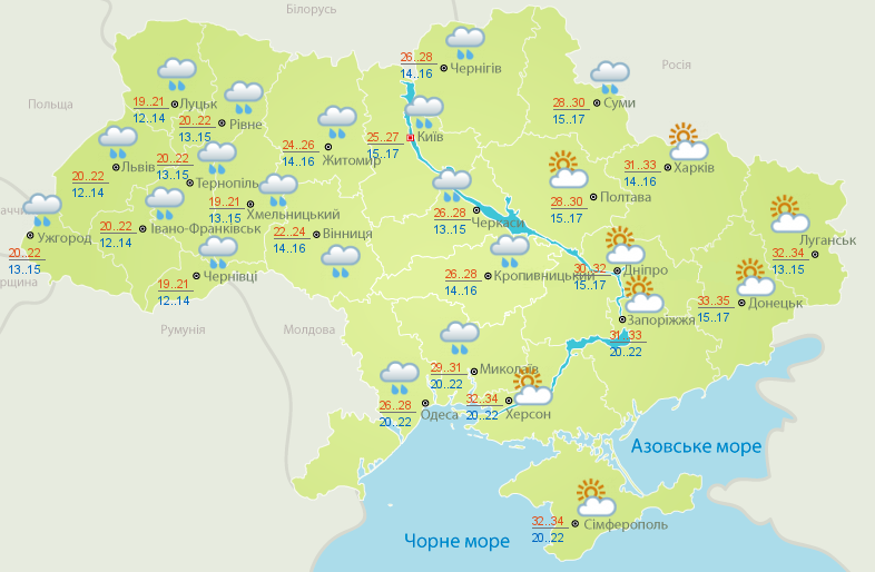 Прогноз погоди в Україні на 30 серпня
