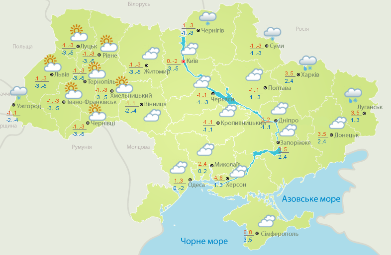Прогноз погоди в Україні на 31 січня